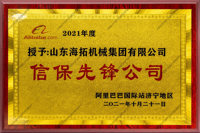 榮譽資質 榮譽資質